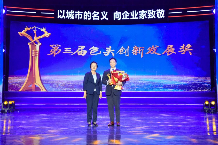 包头领奖3